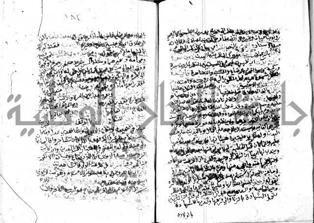 مواهب الصمد 