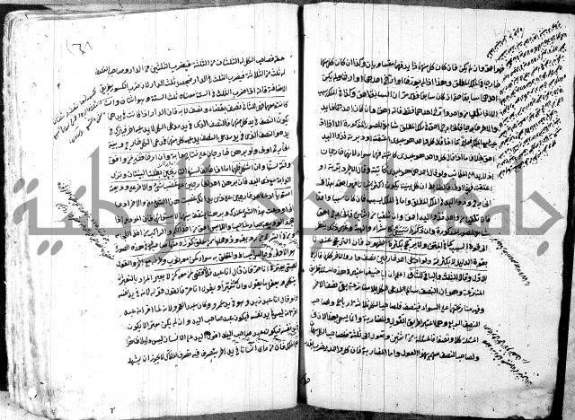 حل المواضيع المغلقة - شرح وقاية الرواية  