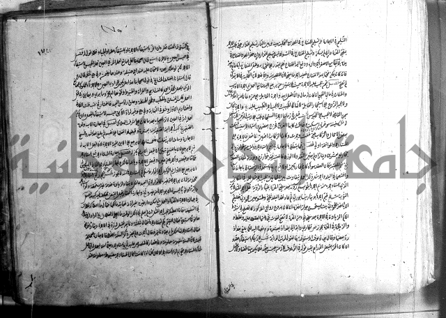 حاوي مسايل المنيه