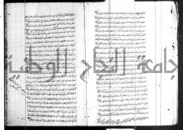 حل المواضيع المغلقة 