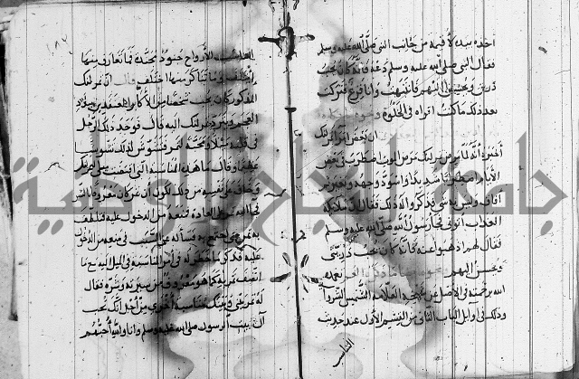 الاشراف على فضل الاشراف