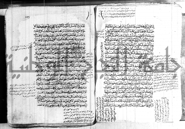 كنز الدقائق