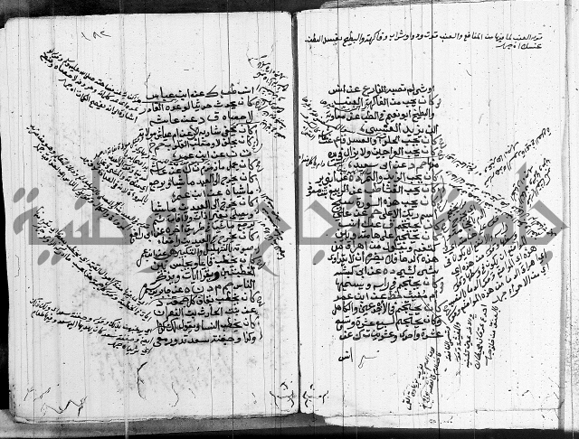 الجامع الصغير