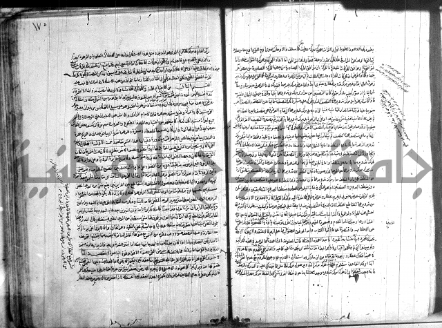 شرح المواقف 