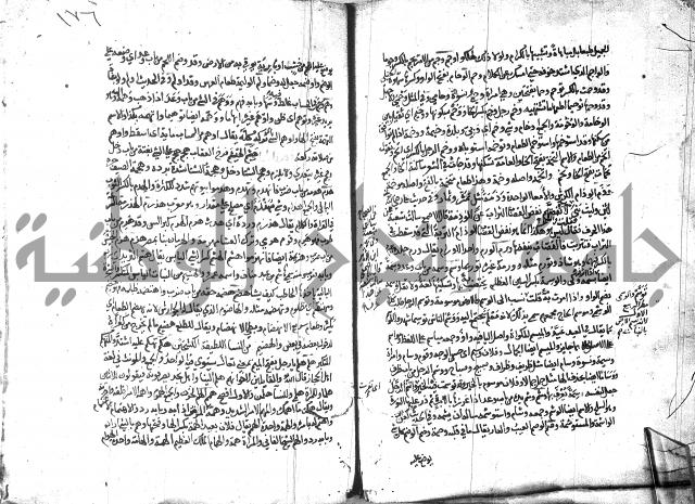 مختار الصحاح للرازي