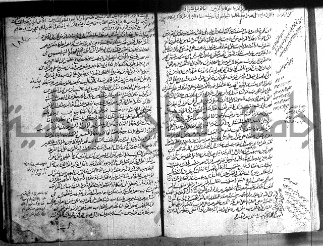 حاشية في تفسير القران