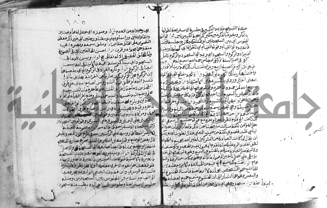 حواشي على الاقناع