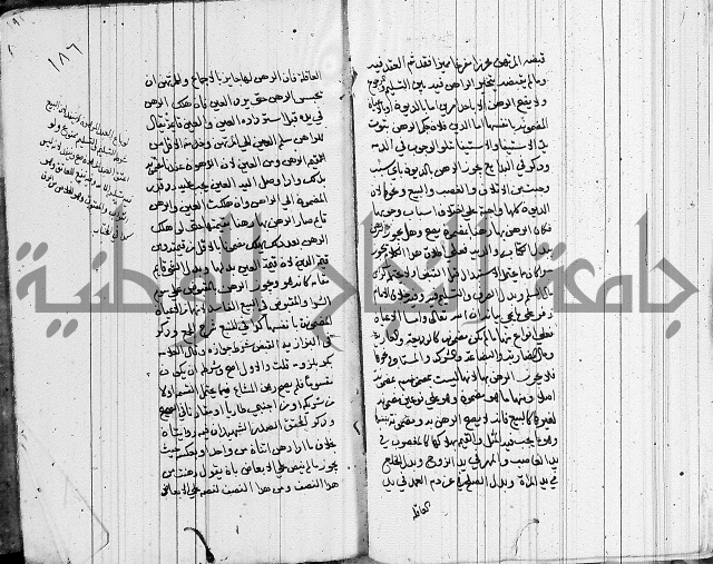 لسان الحكام