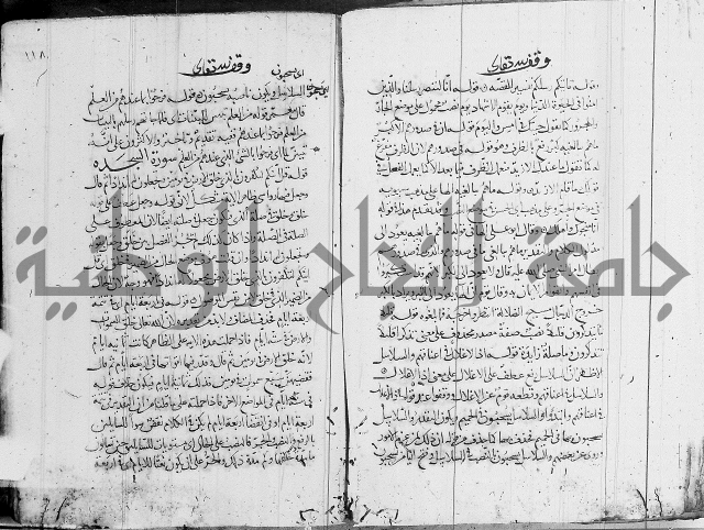 كشف المشكلات 