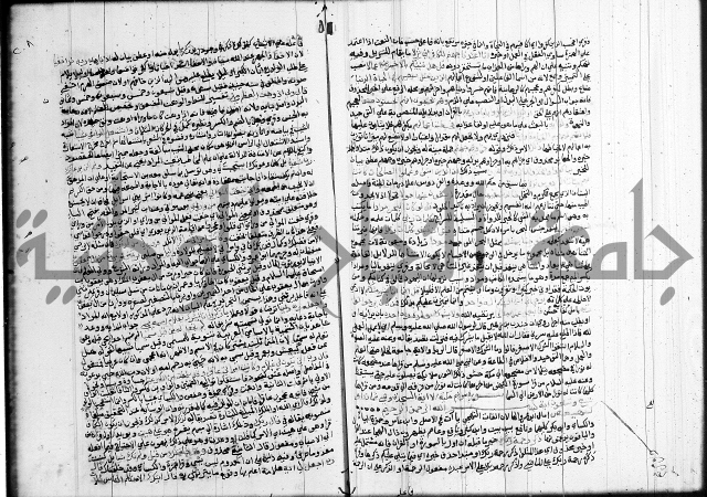تفسير البيضاوي