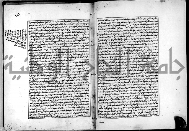 شرح القسطلاني على صحيح البخاري