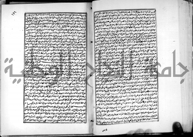 ارشاد الساري لشرح البخاري القسطلاني الجزء الخامس