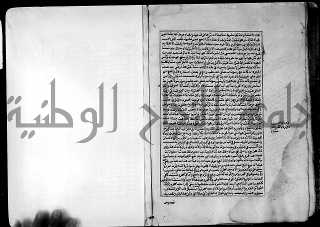 ارشاد الساري لشرح صحيح البخاري