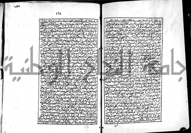 شرح القسطلاني على صحيح البخاري ج2 