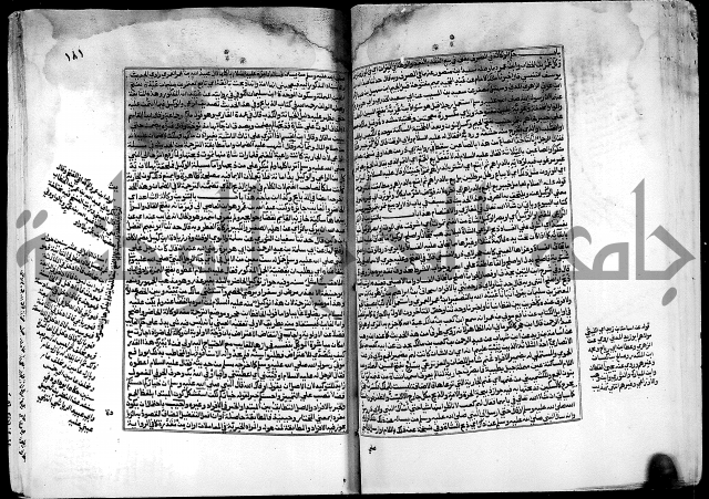 شرح صحيح البخاري على القسطلاني ج 1