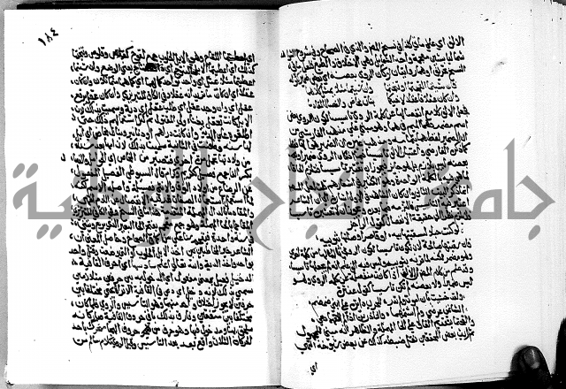 مختصر حاشية القهوتي 