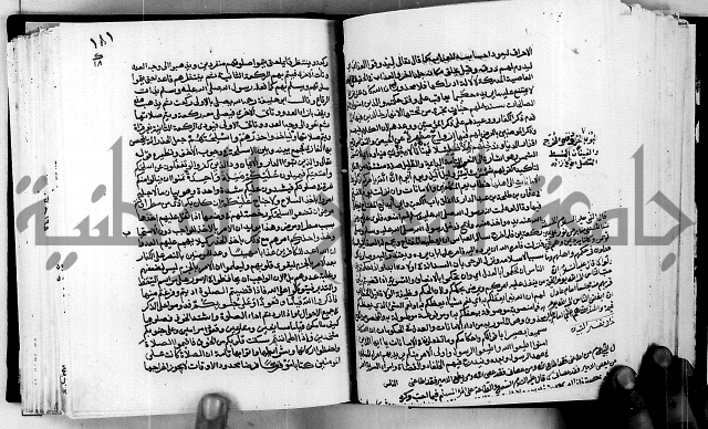 معالم التنزيل واسرار التأويل ج1