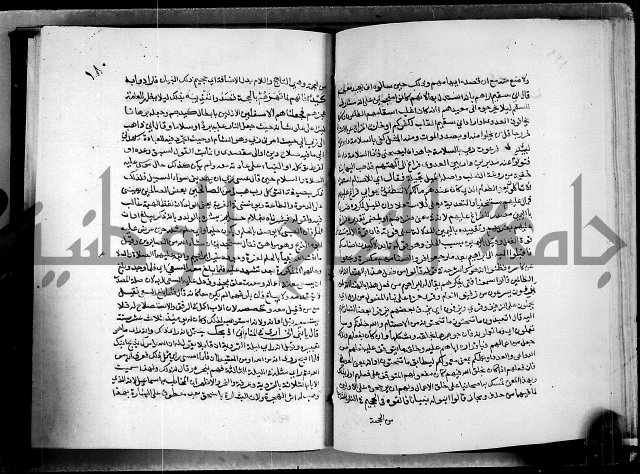 معالم التنزيل واسرار التأويل ج2