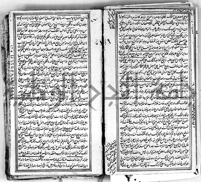درر الحكام في شرح غرر الاحكام 