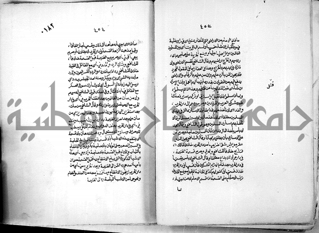 كنز الدقائق النسقي 