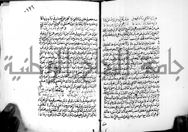 البحر الفائض في شرح ديوان ابن الفارض البوريني 