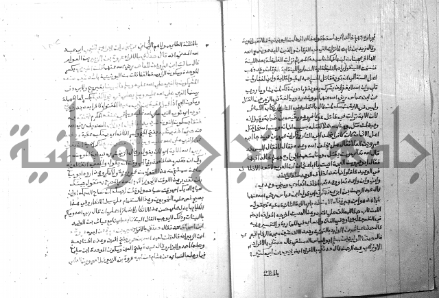 ارشاد الساري 6
