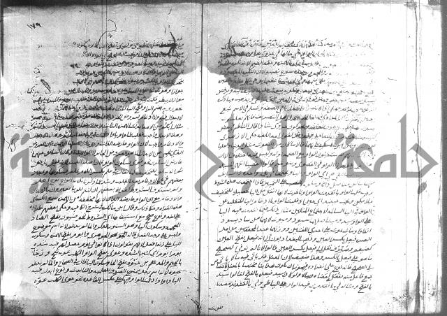 التصريح بمضمون التوضيح 