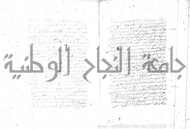 تفسير الجلالين 