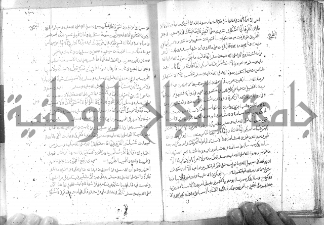 صحيح مسلم ج 2 