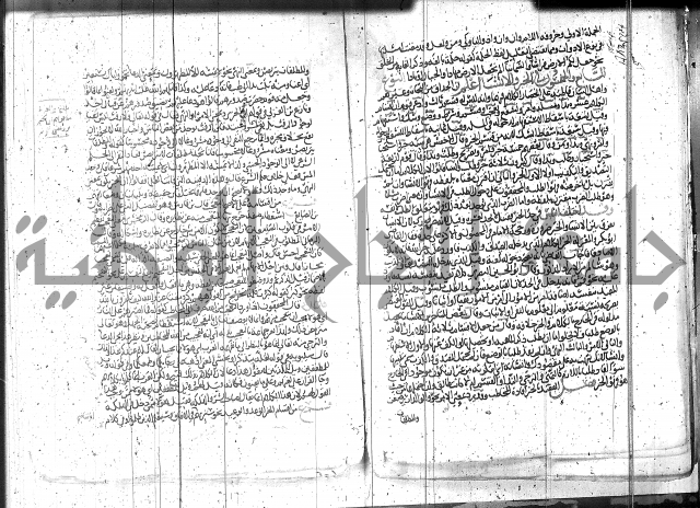 الاتقان في علوم القران 