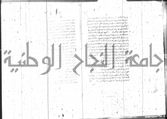 التعريفات الهامة