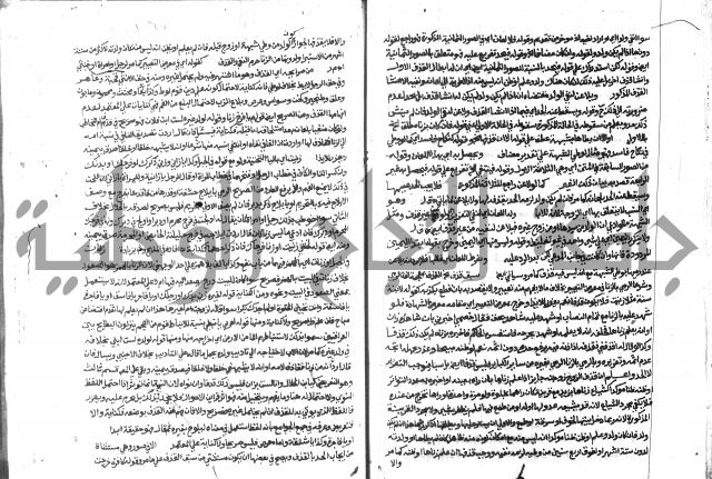 حاشية الشرقاوي على التحرير 