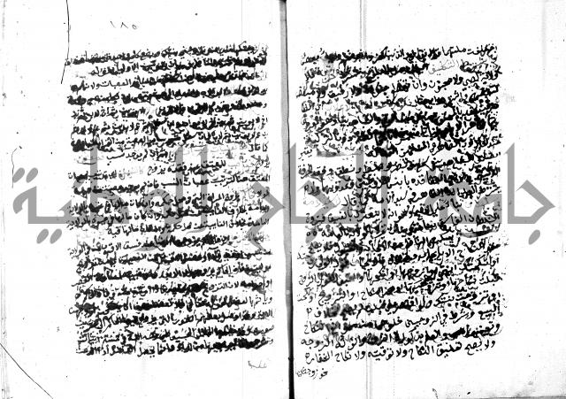 مواهب الصمد 