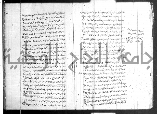 حل المواضيع المغلقة 