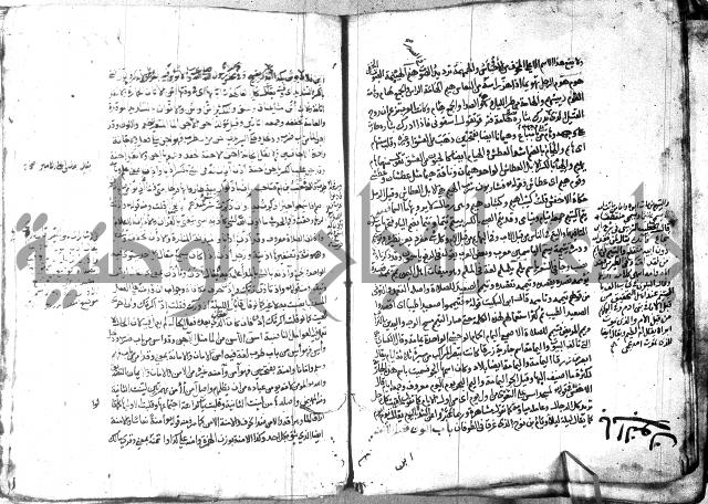 مختار الصحاح للرازي