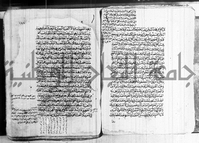 كنز الدقائق