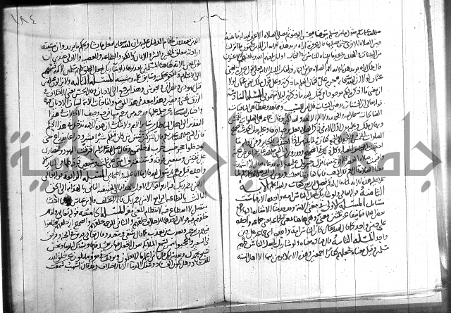 احكام القران جزء 2 