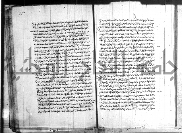 شرح المواقف 