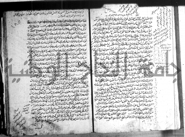 حاشية في تفسير القران