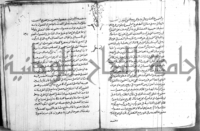 العقود الجوهرية 