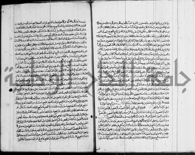 العناية في شرح الهداية 