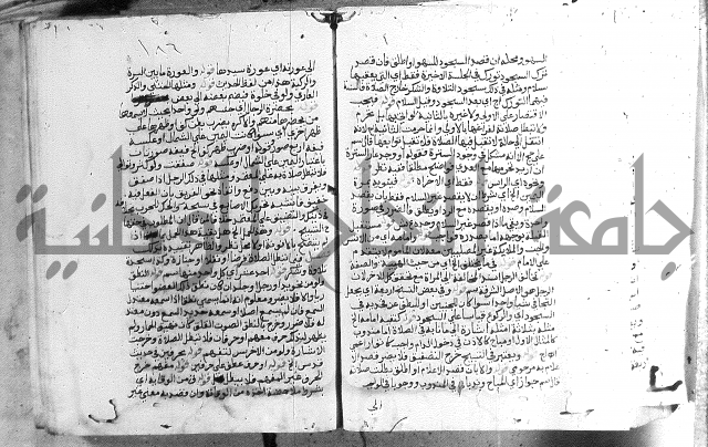 حواشي على الاقناع