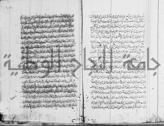 كشف المشكلات 