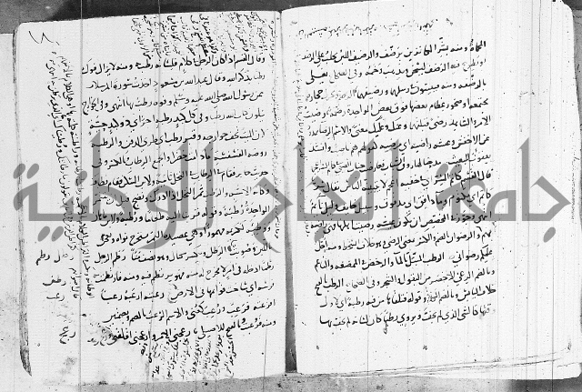 التقريب في علم الغريب