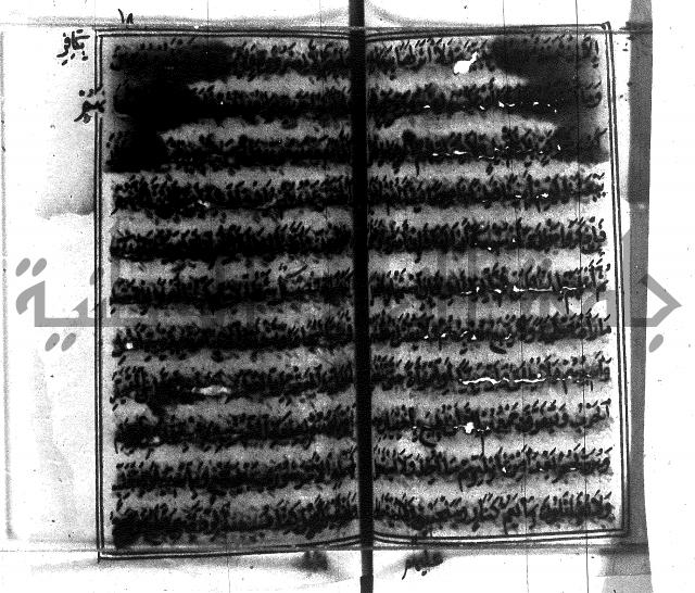 متن منهج الطلاب للانصاري