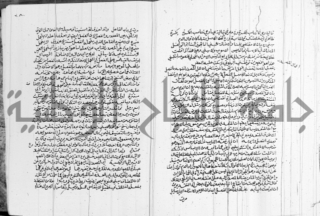 كتاب في اللغة