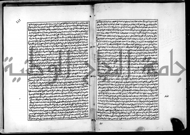 شرح القسطلاني على صحيح البخاري