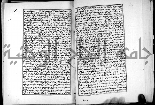 ارشاد الساري لشرح البخاري القسطلاني الجزء الخامس