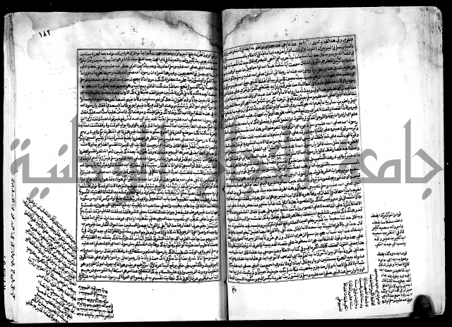 شرح صحيح البخاري على القسطلاني ج 1