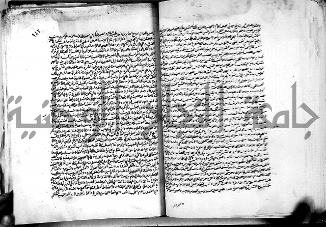 كشاف القناع ج1 